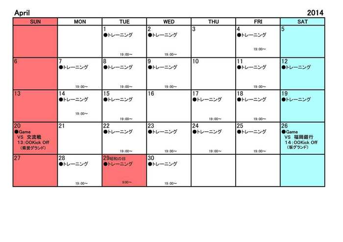 Monthly Schedule(Apr).jpg